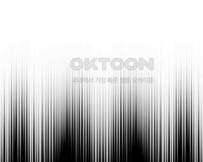 간택주의보 47화 2