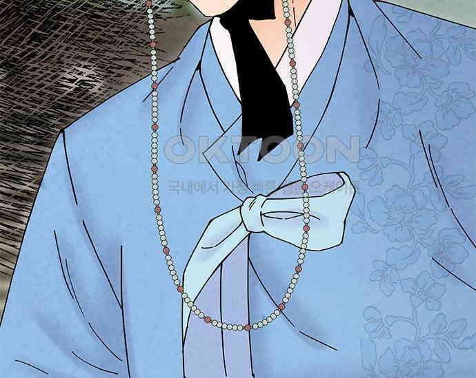 간택주의보 47화 5