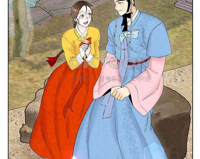 간택주의보 47화 26