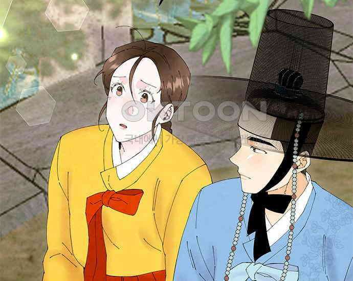 간택주의보 47화 38
