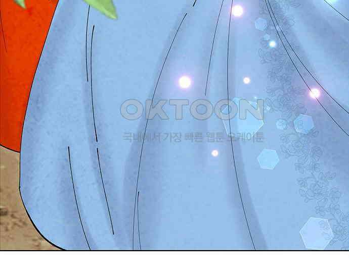 간택주의보 47화 40