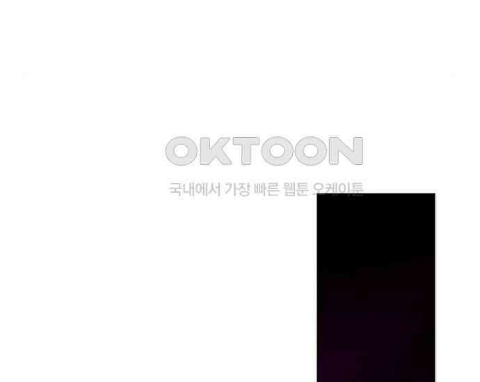 간택주의보 54화 3