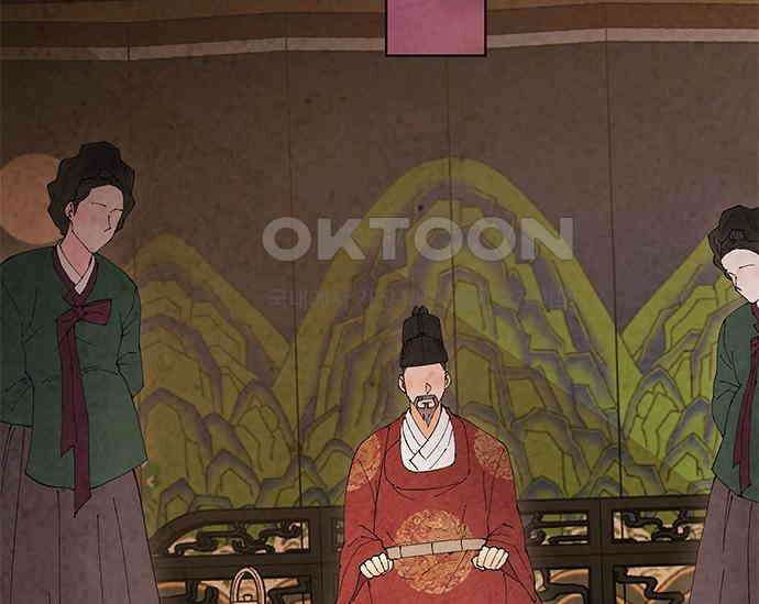 간택주의보 54화 5