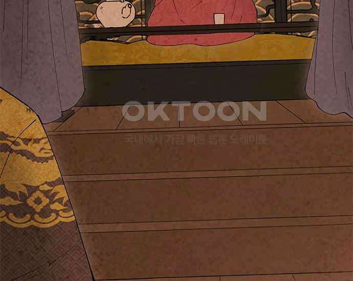 간택주의보 54화 6