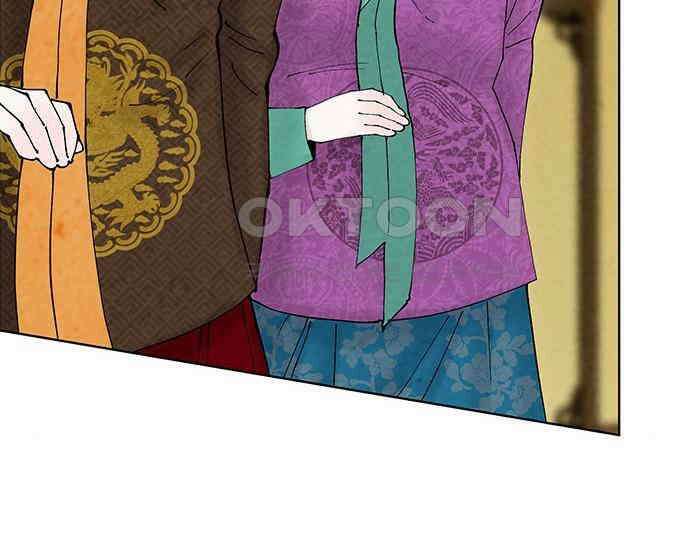 간택주의보 54화 15