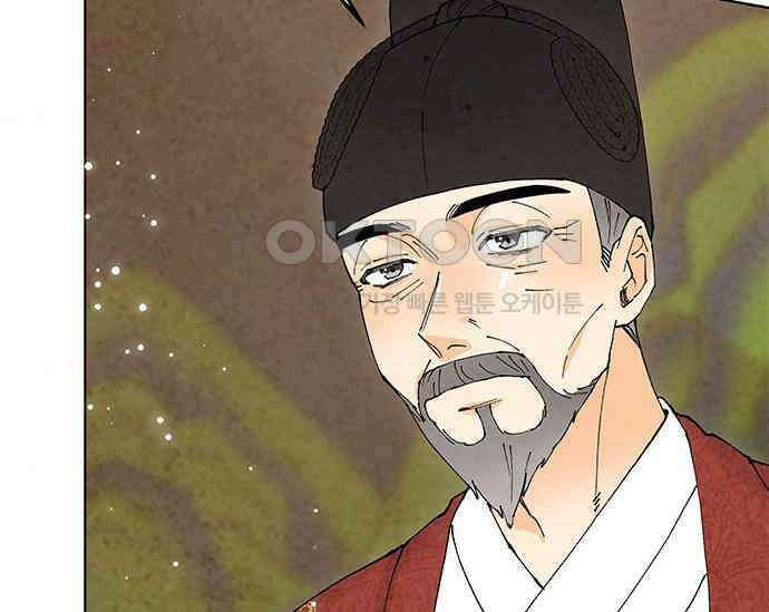 간택주의보 54화 17