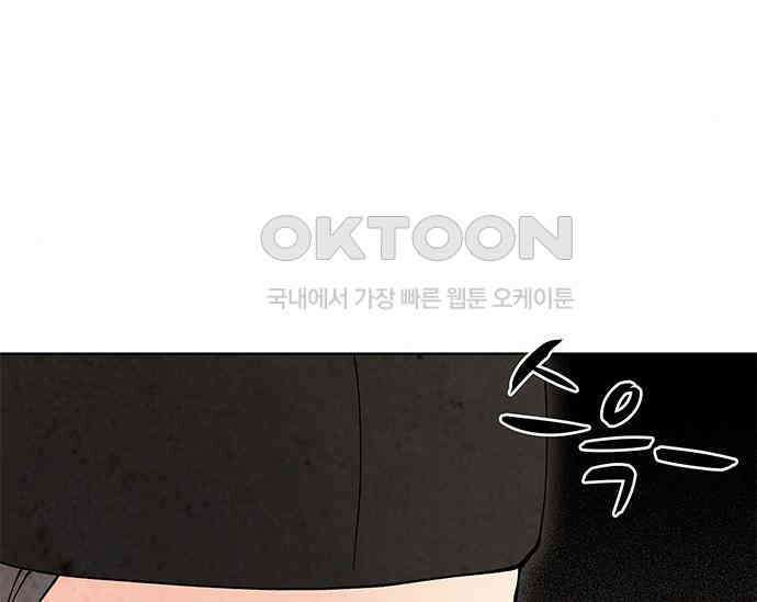 간택주의보 54화 19