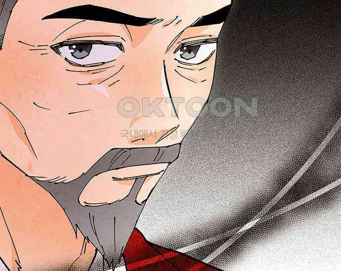 간택주의보 54화 20
