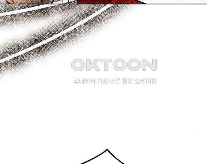 간택주의보 54화 21