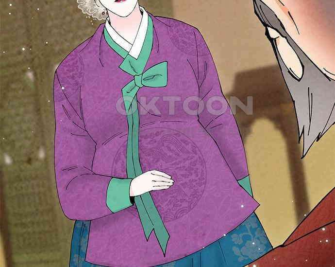 간택주의보 54화 23