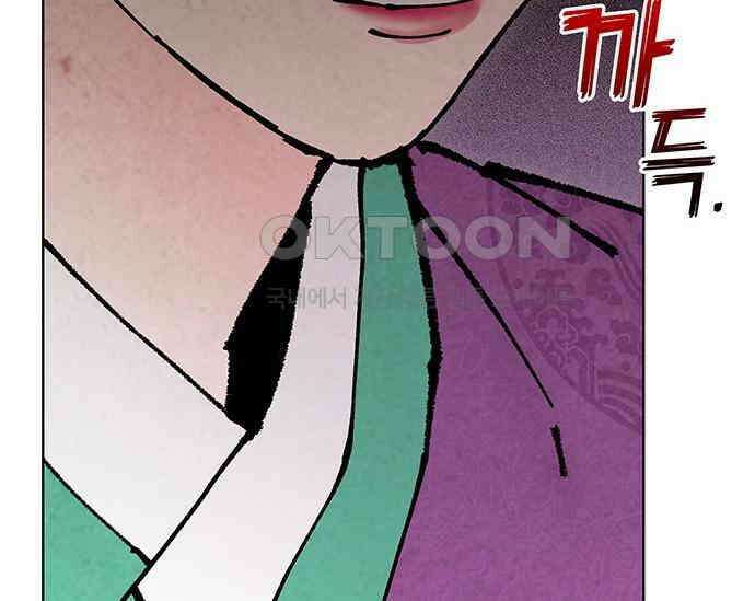간택주의보 54화 25