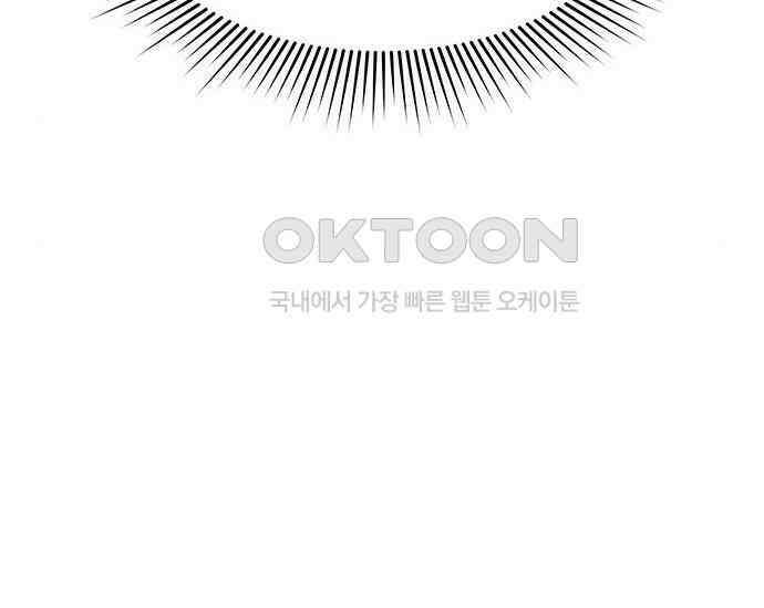 간택주의보 54화 27