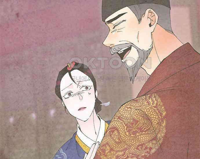 간택주의보 54화 29