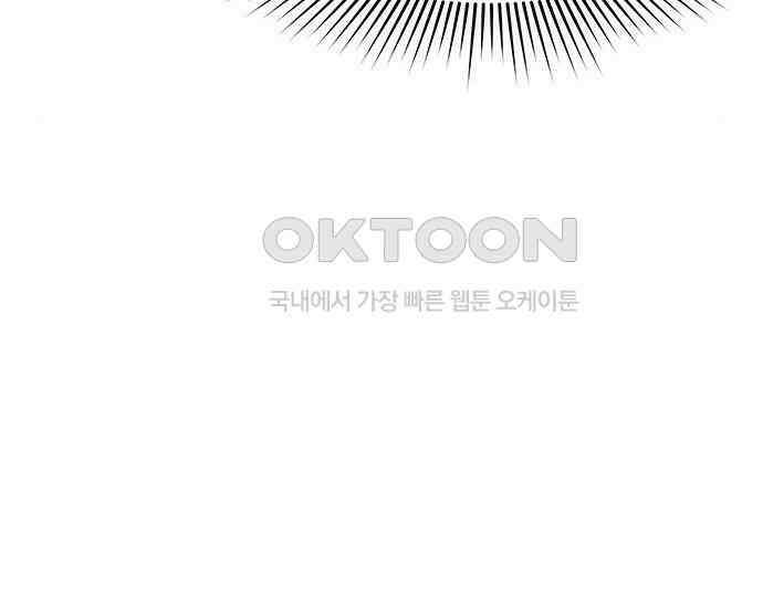 간택주의보 54화 31