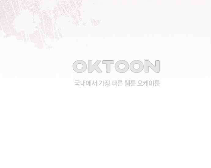 간택주의보 54화 38