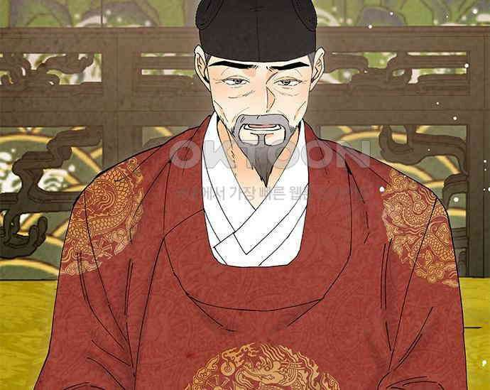 간택주의보 54화 43