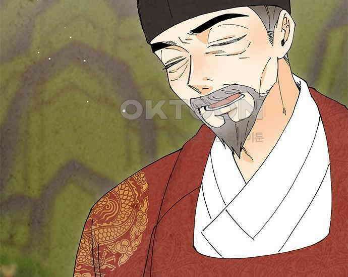 간택주의보 54화 50