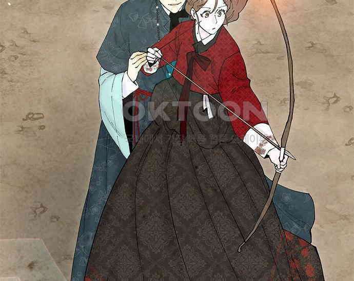 간택주의보 63화 7
