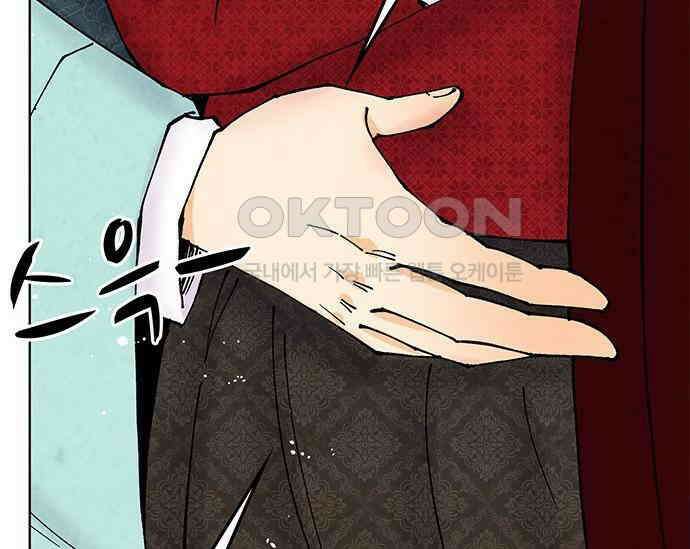 간택주의보 63화 11