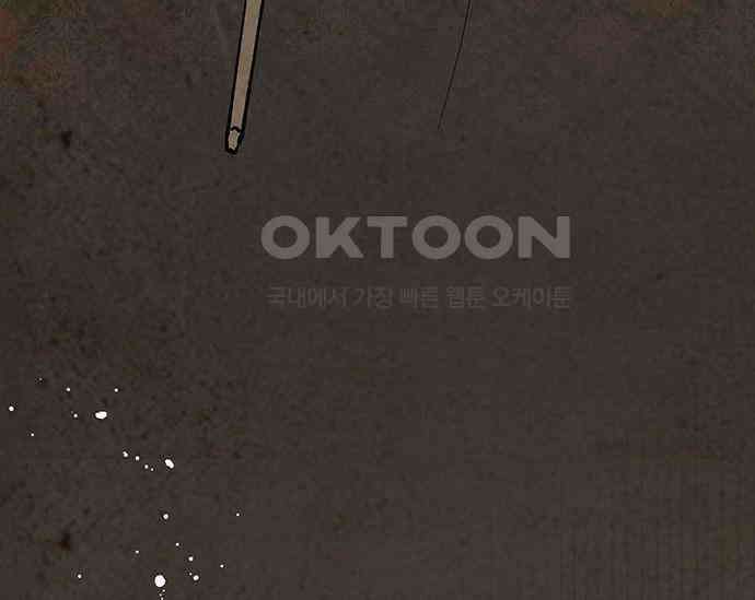 간택주의보 63화 18