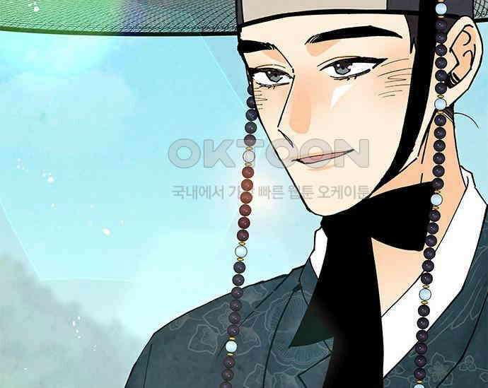 간택주의보 63화 29