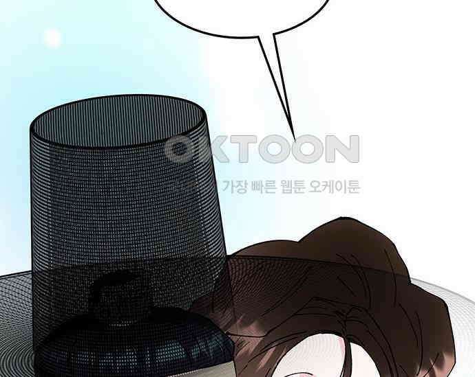간택주의보 63화 35