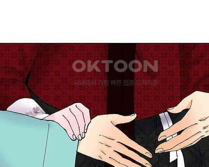 간택주의보 63화 46