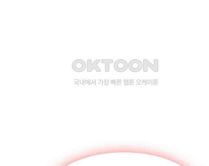 간택주의보 63화 48