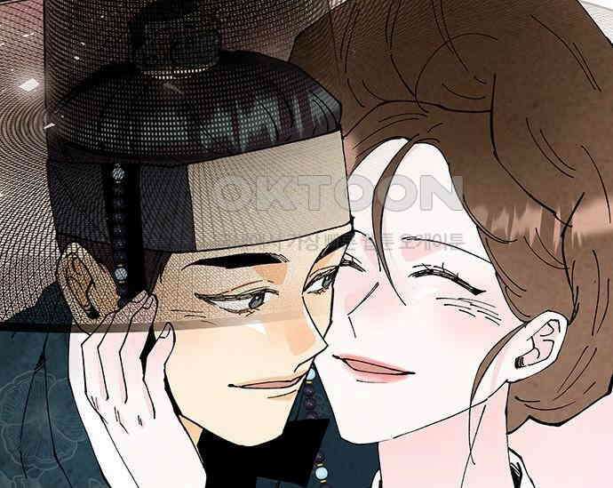 간택주의보 63화 50