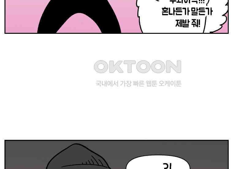 극한견주 시즌2 35화 언제나 배가 고픈 개 17