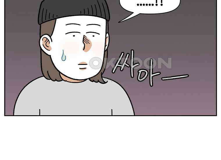극한견주 시즌2 35화 언제나 배가 고픈 개 18