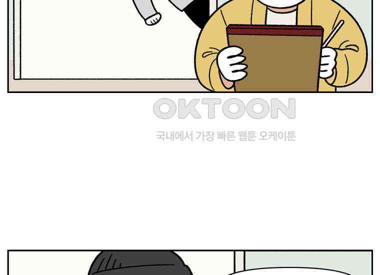 극한견주 시즌2 35화 언제나 배가 고픈 개 20