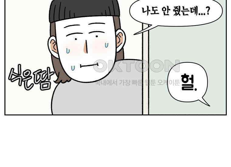 극한견주 시즌2 35화 언제나 배가 고픈 개 21