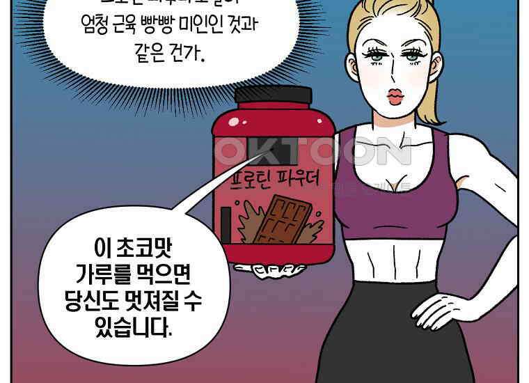 극한견주 시즌2 35화 언제나 배가 고픈 개 44
