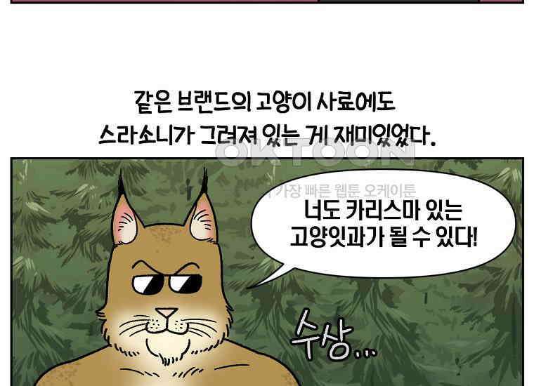 극한견주 시즌2 35화 언제나 배가 고픈 개 45