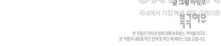극한견주 시즌2 35화 언제나 배가 고픈 개 53