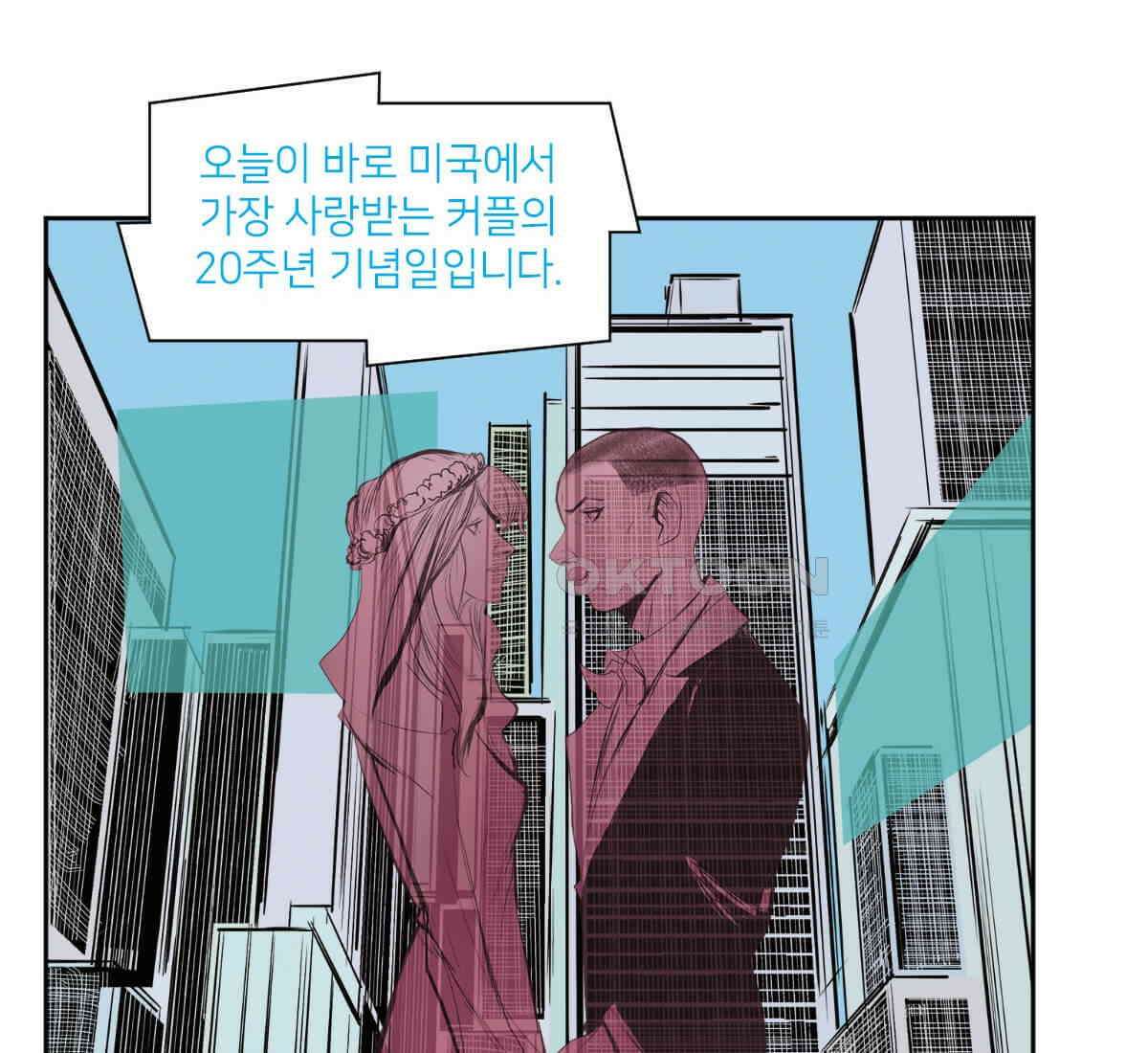 스파이더맨: 마일스 모랄레스 127화 4