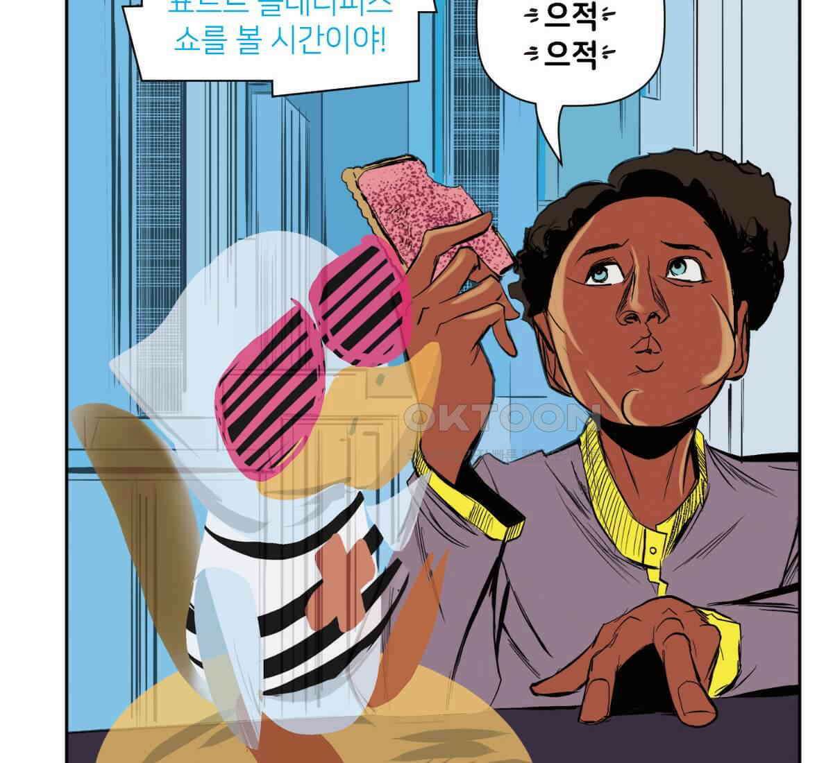 스파이더맨: 마일스 모랄레스 127화 10