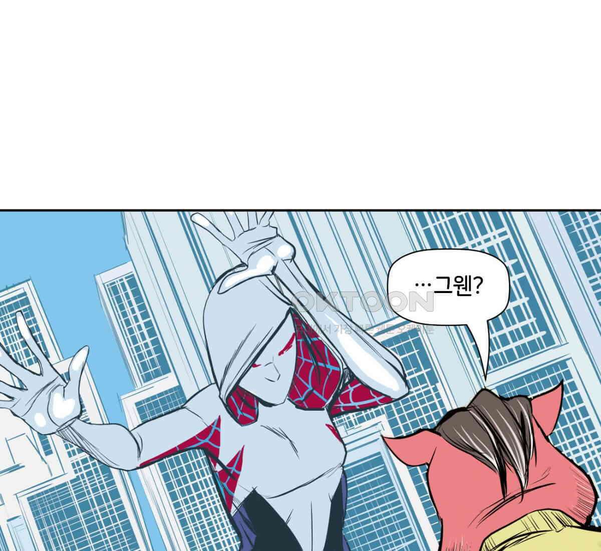 스파이더맨: 마일스 모랄레스 127화 22