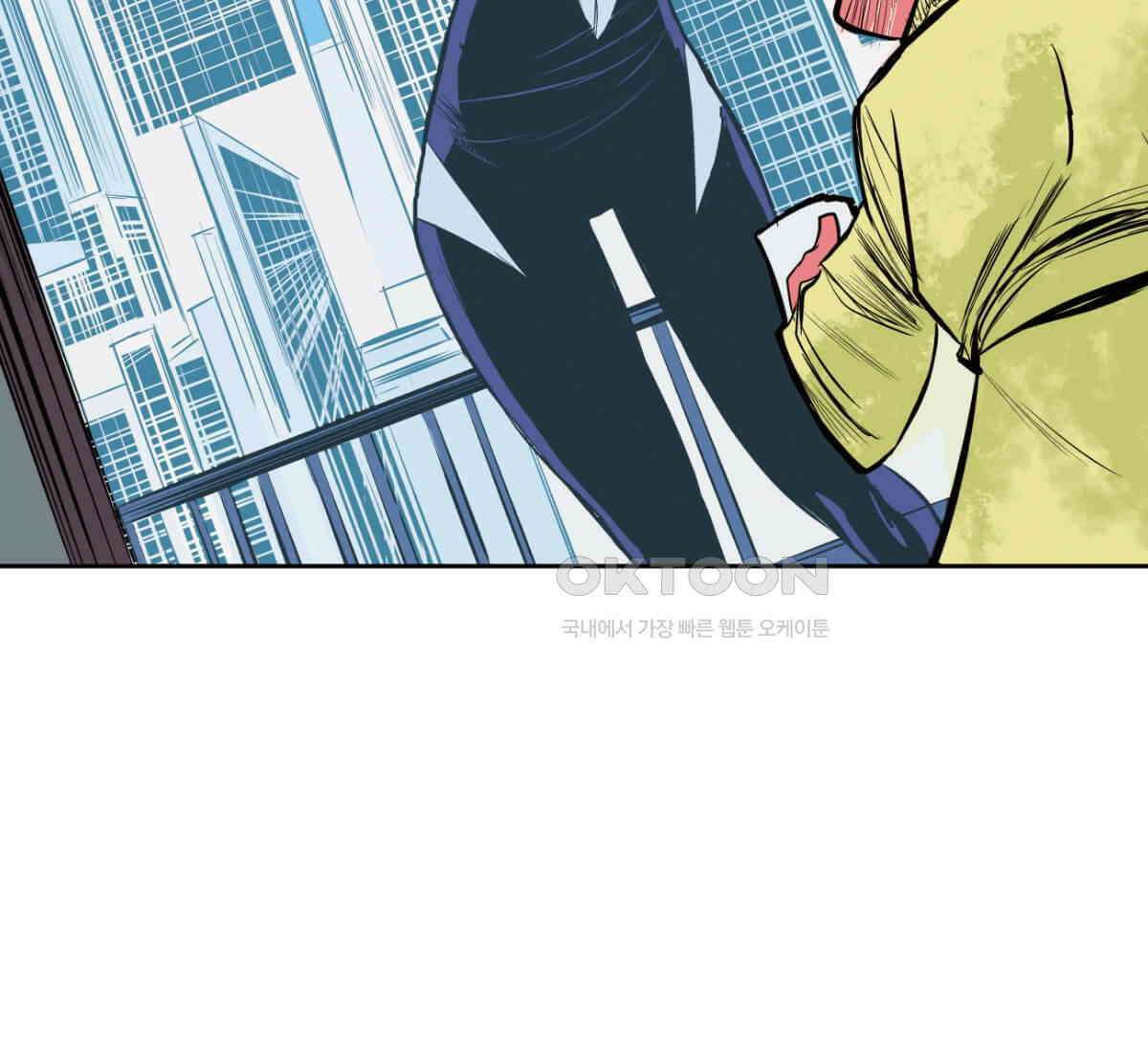 스파이더맨: 마일스 모랄레스 127화 23