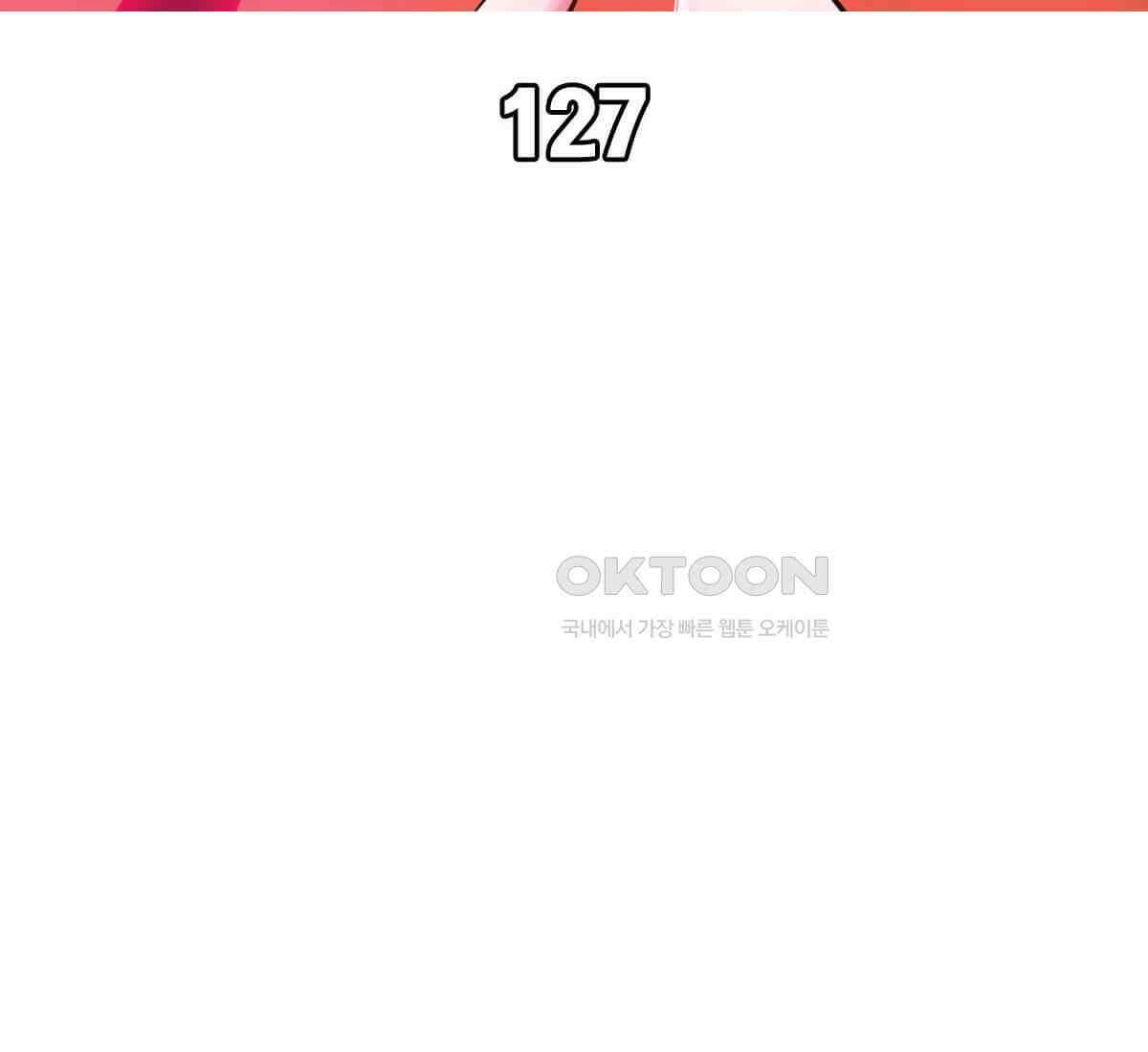 스파이더맨: 마일스 모랄레스 127화 28