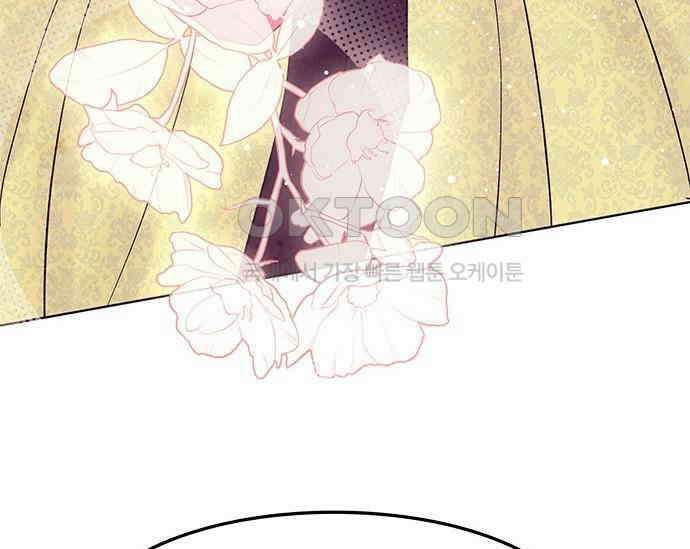 간택주의보 69화 6
