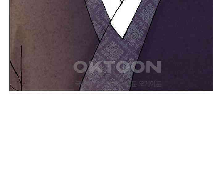 간택주의보 69화 9