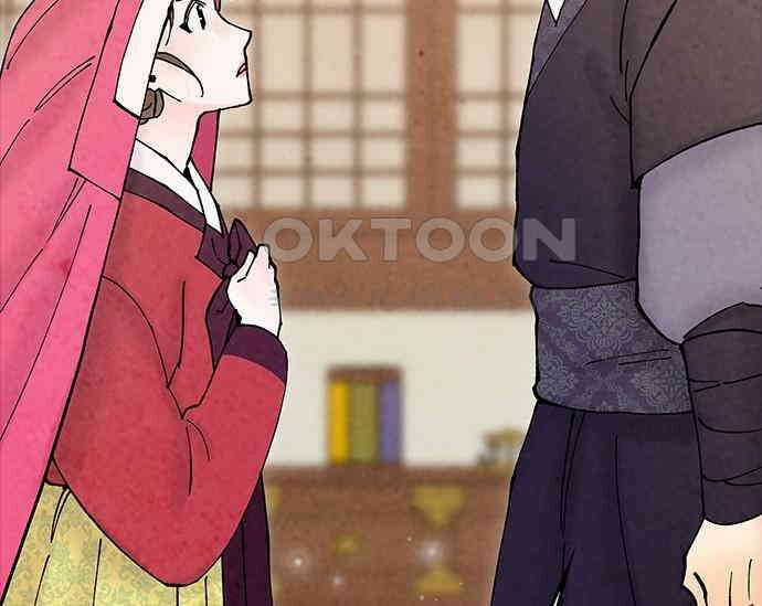 간택주의보 69화 12