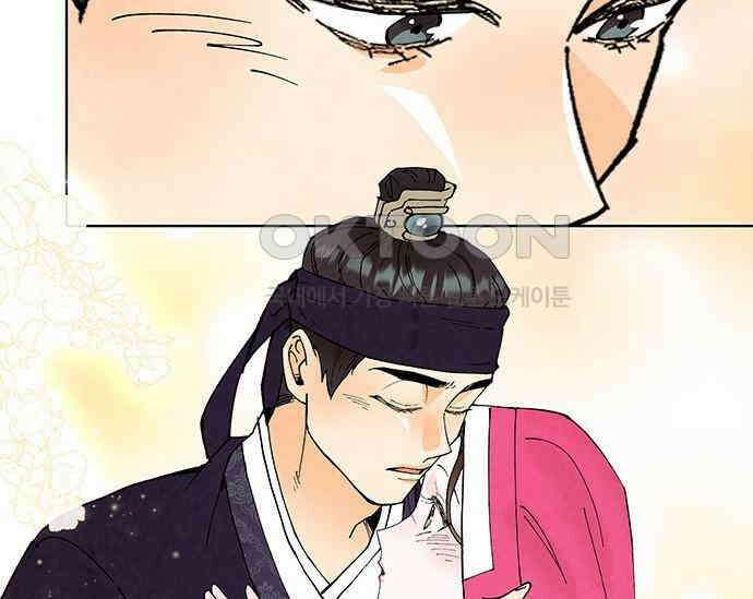 간택주의보 69화 24
