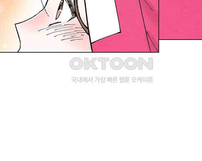 간택주의보 69화 27
