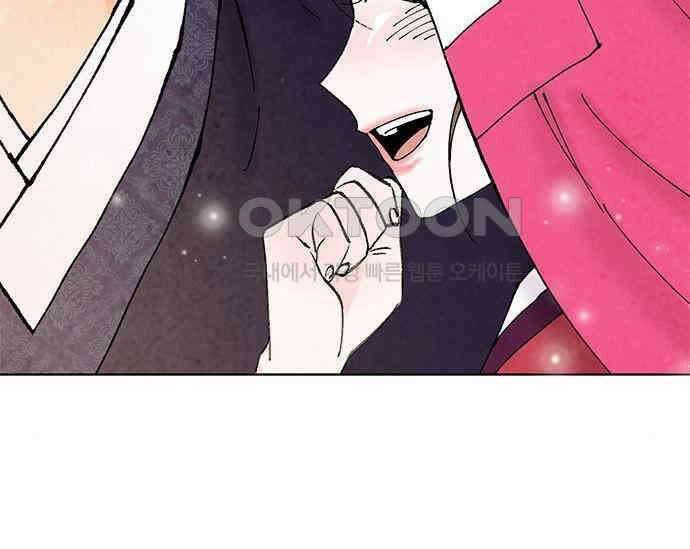 간택주의보 69화 29