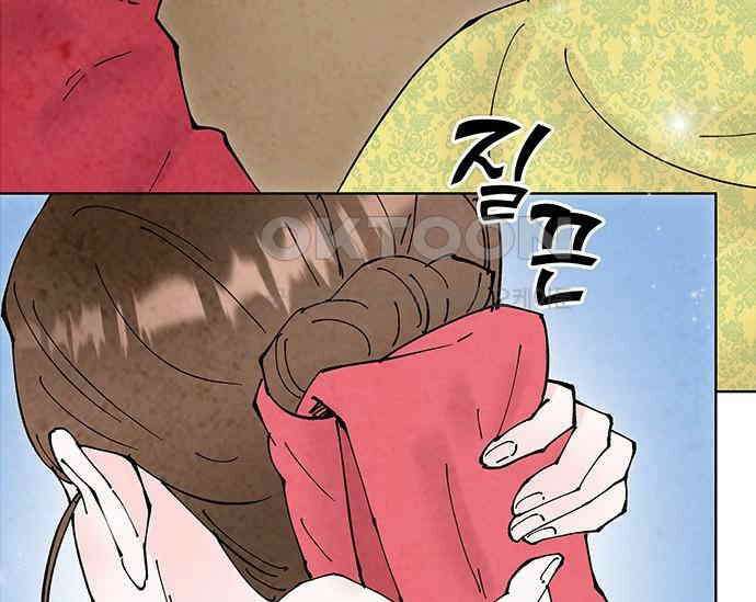 간택주의보 69화 38