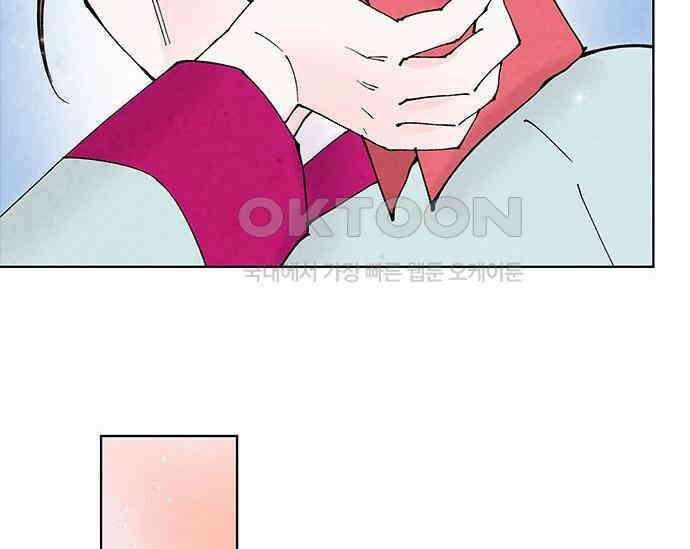간택주의보 69화 39