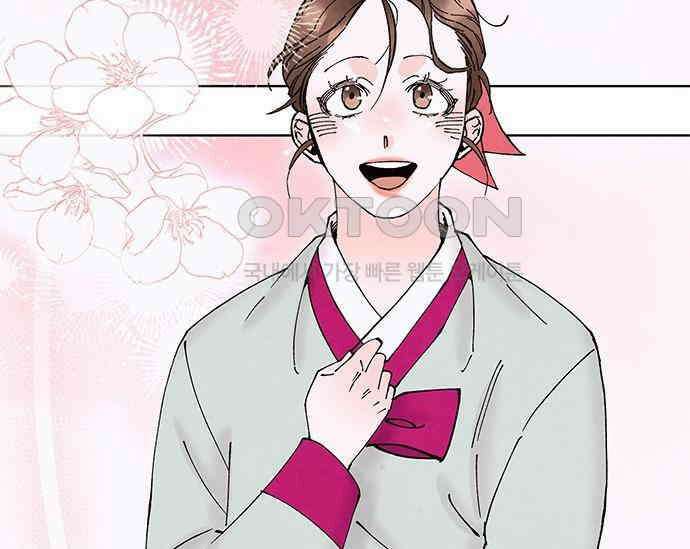 간택주의보 69화 42